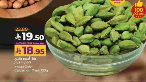 أعشاب مجففة available at لولو هايبرماركت in مملكة العربية السعودية, السعودية, سعودية - تبوك