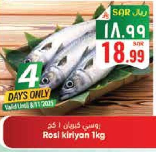 available at City Flower in KSA, Saudi Arabia, Saudi - Sakaka