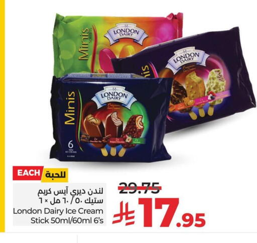 available at لولو هايبرماركت in مملكة العربية السعودية, السعودية, سعودية - الجبيل‎