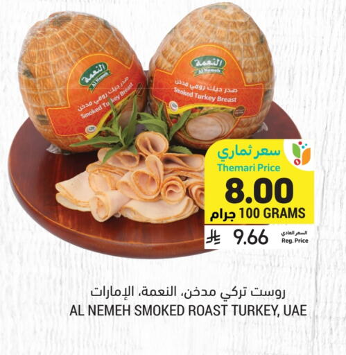 available at Tamimi Market in KSA, Saudi Arabia, Saudi - Jeddah