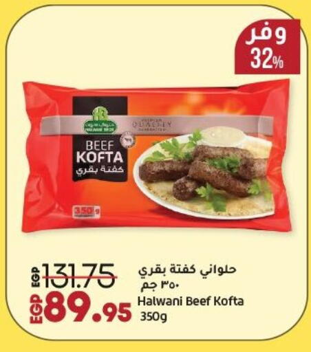 available at Lulu Hypermarket  in Egypt - Cairo