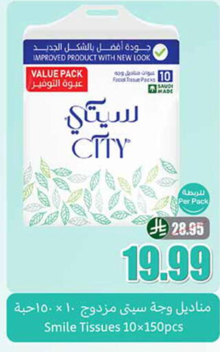 available at Othaim Markets in KSA, Saudi Arabia, Saudi - Al Khobar