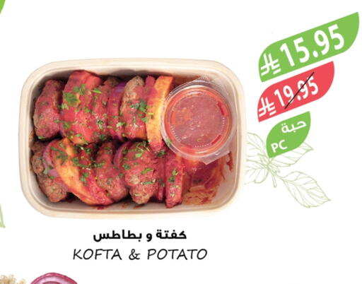 Potato available at Farm  in KSA, Saudi Arabia, Saudi - Al-Kharj