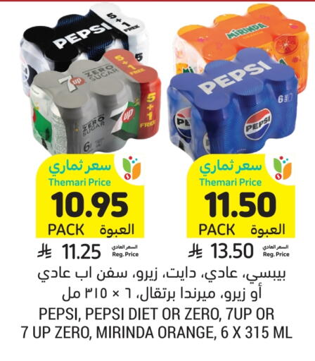 Orange available at Tamimi Market in KSA, Saudi Arabia, Saudi - Jeddah