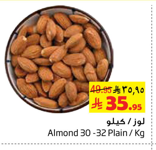 available at ليان هايبر in مملكة العربية السعودية, السعودية, سعودية - الخبر‎