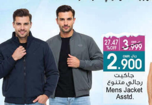 available at A & H in Oman - Muscat