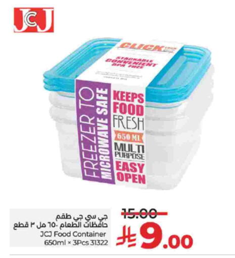 available at لولو هايبرماركت in مملكة العربية السعودية, السعودية, سعودية - تبوك