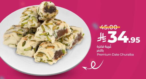 Date available at LULU Hypermarket in KSA, Saudi Arabia, Saudi - Hafar Al Batin