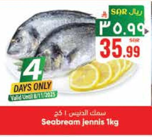 available at City Flower in KSA, Saudi Arabia, Saudi - Sakaka