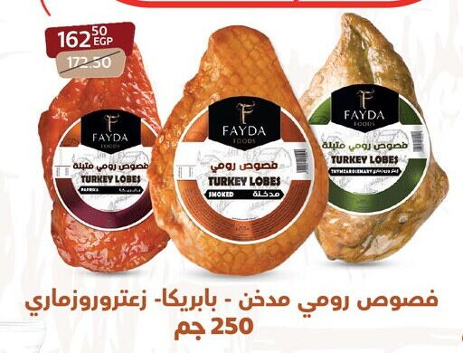 available at داون تاون العرب  in Egypt - القاهرة