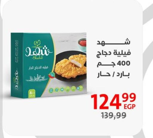 available at Arab DownTown in Egypt - Cairo