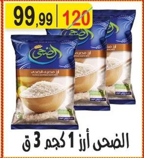 available at Hyper Eagle in Egypt - Cairo