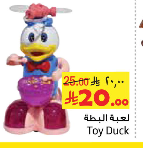 available at ليان هايبر in مملكة العربية السعودية, السعودية, سعودية - الخبر‎