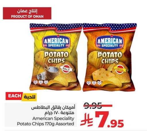 Potato available at لولو هايبرماركت in مملكة العربية السعودية, السعودية, سعودية - الخبر‎