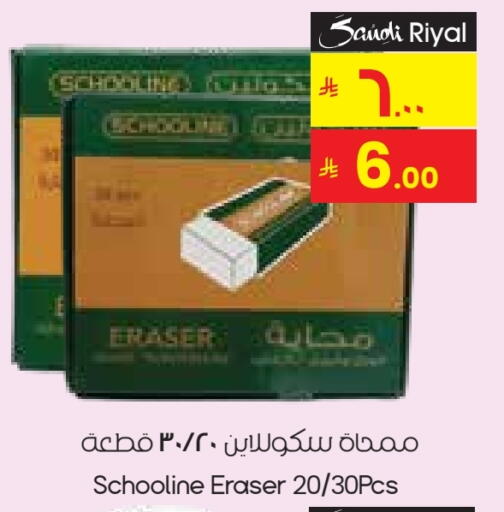 available at City Flower in KSA, Saudi Arabia, Saudi - Hafar Al Batin