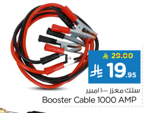 available at Nesto in KSA, Saudi Arabia, Saudi - Al-Kharj