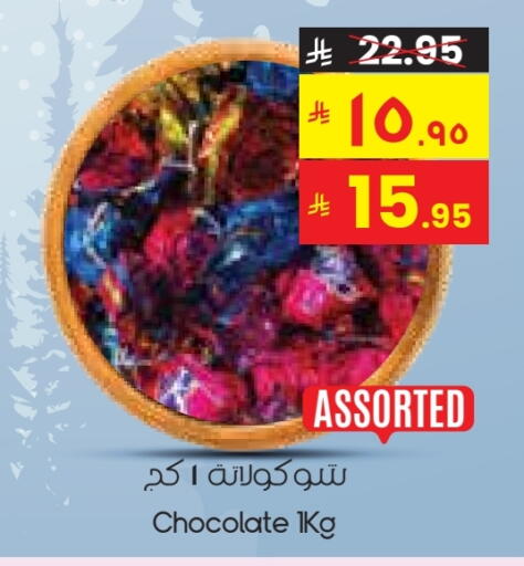 available at City Flower in KSA, Saudi Arabia, Saudi - Hafar Al Batin