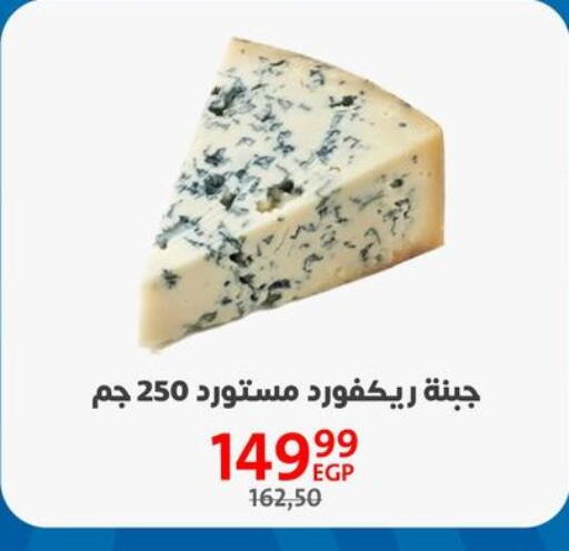 available at داون تاون العرب  in Egypt - القاهرة