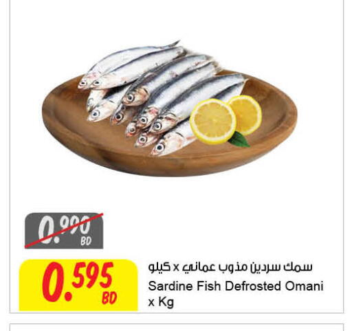 available at مركز سلطان in البحرين