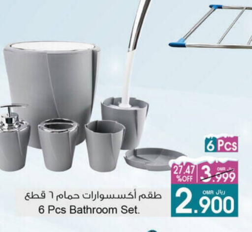 available at أيه & أتش in عُمان - مسقط‎