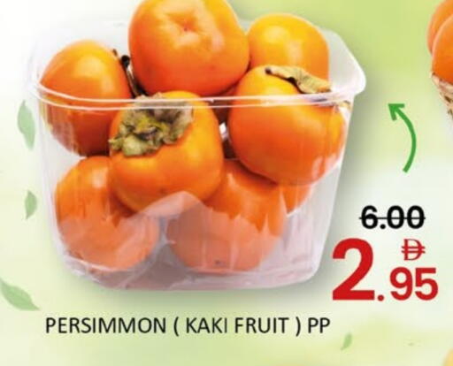 Persimmon Mango available at Mango Hypermarket LLC in UAE - Dubai
