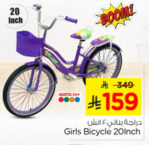 available at Nesto in KSA, Saudi Arabia, Saudi - Al Khobar