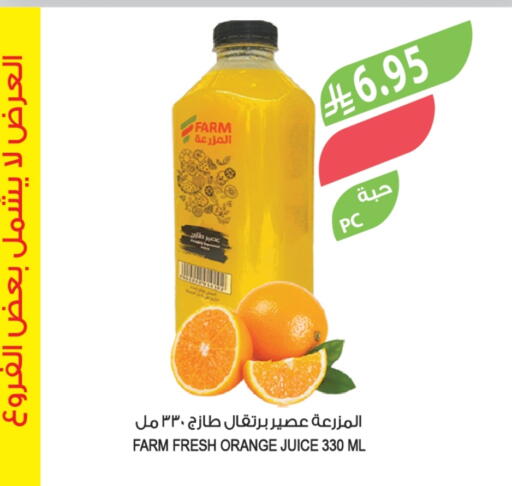 Orange available at المزرعة in مملكة العربية السعودية, السعودية, سعودية - جدة