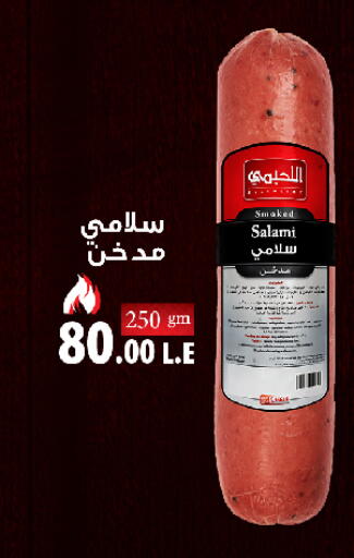 available at خير زمان in Egypt - القاهرة