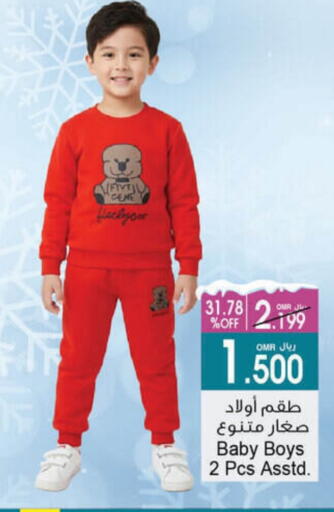 available at A & H in Oman - Muscat