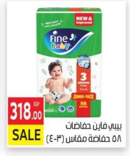 فاين بيبي available at المحلاوي ماركت in Egypt - القاهرة