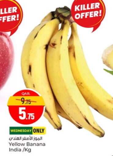 Banana from India available at Paris Hypermarket in Qatar - Doha