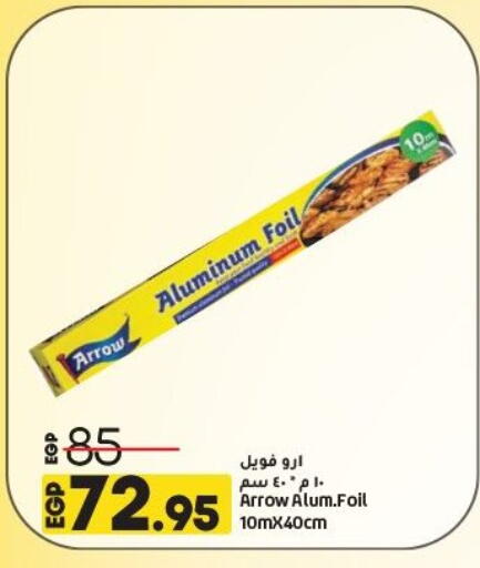 Aluminum Foil available at Lulu Hypermarket  in Egypt - Cairo