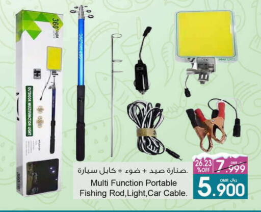 available at أيه & أتش in عُمان - مسقط‎