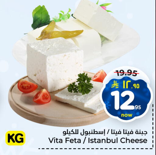 available at Hyper Al Wafa in KSA, Saudi Arabia, Saudi - Al-Kharj