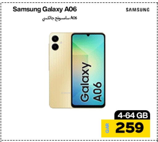 سامسونج available at دوحة لينك in قطر - الشحانية