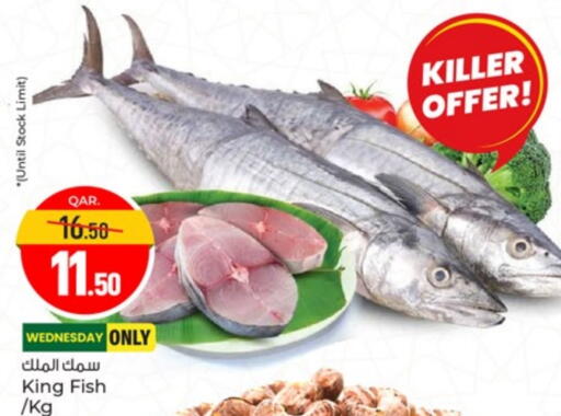 King Fish available at Paris Hypermarket in Qatar - Al-Shahaniya