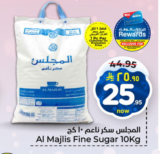 available at Hyper Al Wafa in KSA, Saudi Arabia, Saudi - Al-Kharj