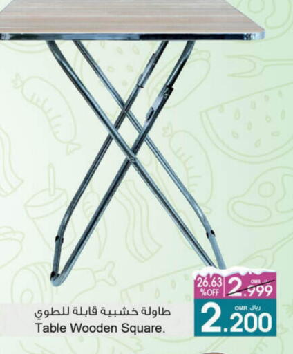 available at أيه & أتش in عُمان - مسقط‎