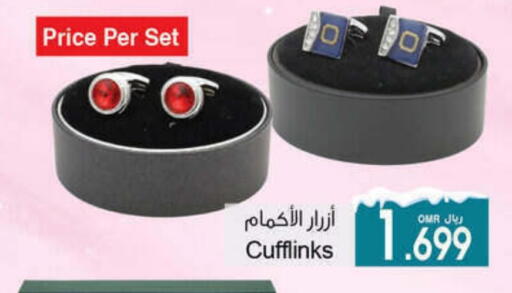 available at أيه & أتش in عُمان - مسقط‎