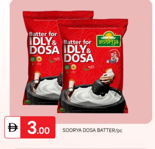 available at سوق طلال in الإمارات العربية المتحدة , الامارات - دبي