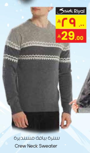 available at City Flower in KSA, Saudi Arabia, Saudi - Hafar Al Batin