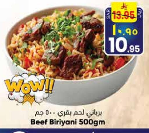 available at ستي فلاور in مملكة العربية السعودية, السعودية, سعودية - الجبيل‎