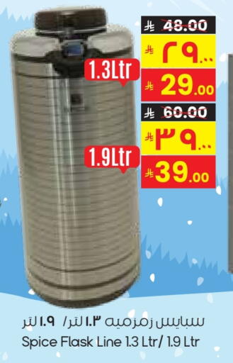 available at City Flower in KSA, Saudi Arabia, Saudi - Al-Kharj