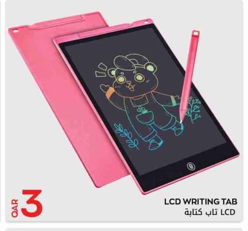 available at Majlis Hypermarket in Qatar - Doha