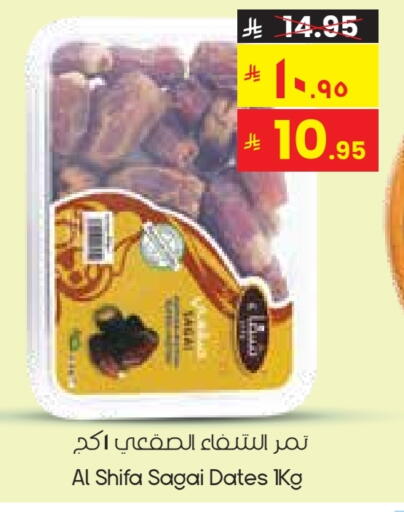 available at ستي فلاور in مملكة العربية السعودية, السعودية, سعودية - سكاكا