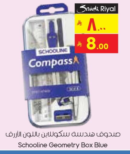 available at City Flower in KSA, Saudi Arabia, Saudi - Hafar Al Batin