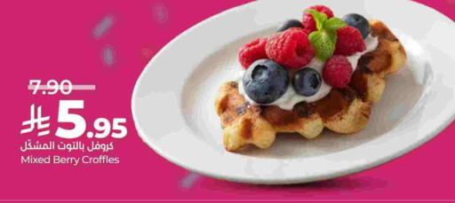 available at LULU Hypermarket in KSA, Saudi Arabia, Saudi - Al-Kharj