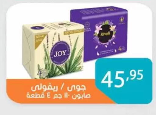 available at صن مول in Egypt - القاهرة