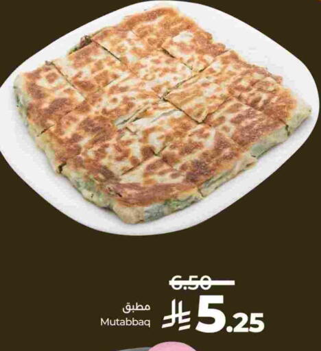available at LULU Hypermarket in KSA, Saudi Arabia, Saudi - Al-Kharj