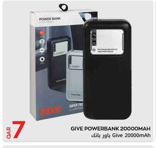 باور بانك available at مجلس هايبرماركت in قطر - الدوحة